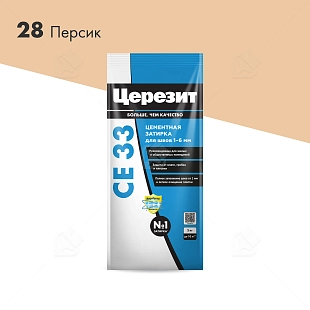 Затирка для узких швов до 6 мм Церезит СЕ 33 Comfort 28 персик 2 кг