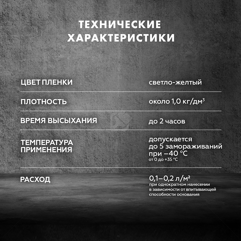 Грунт для внутренних и наружных работ глубокого проникновения Церезит СТ 17 Pro морозостойкий 10 л.