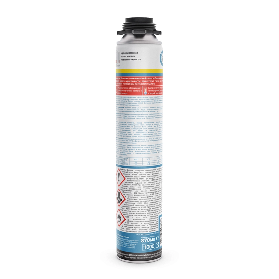 Пена профессиональная Soudal Soudafoam Maxi Арктика зимняя 870 мл