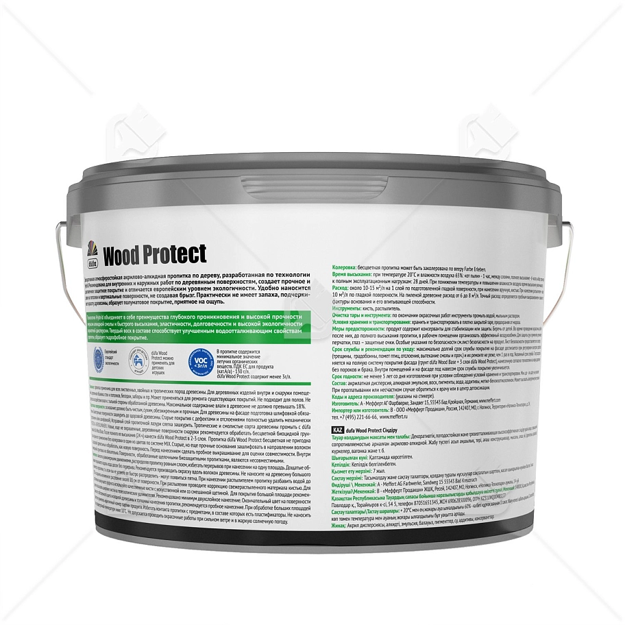 Пропитка декоративная для защиты древесины Dufa Wood Protect махагон 2,5 л