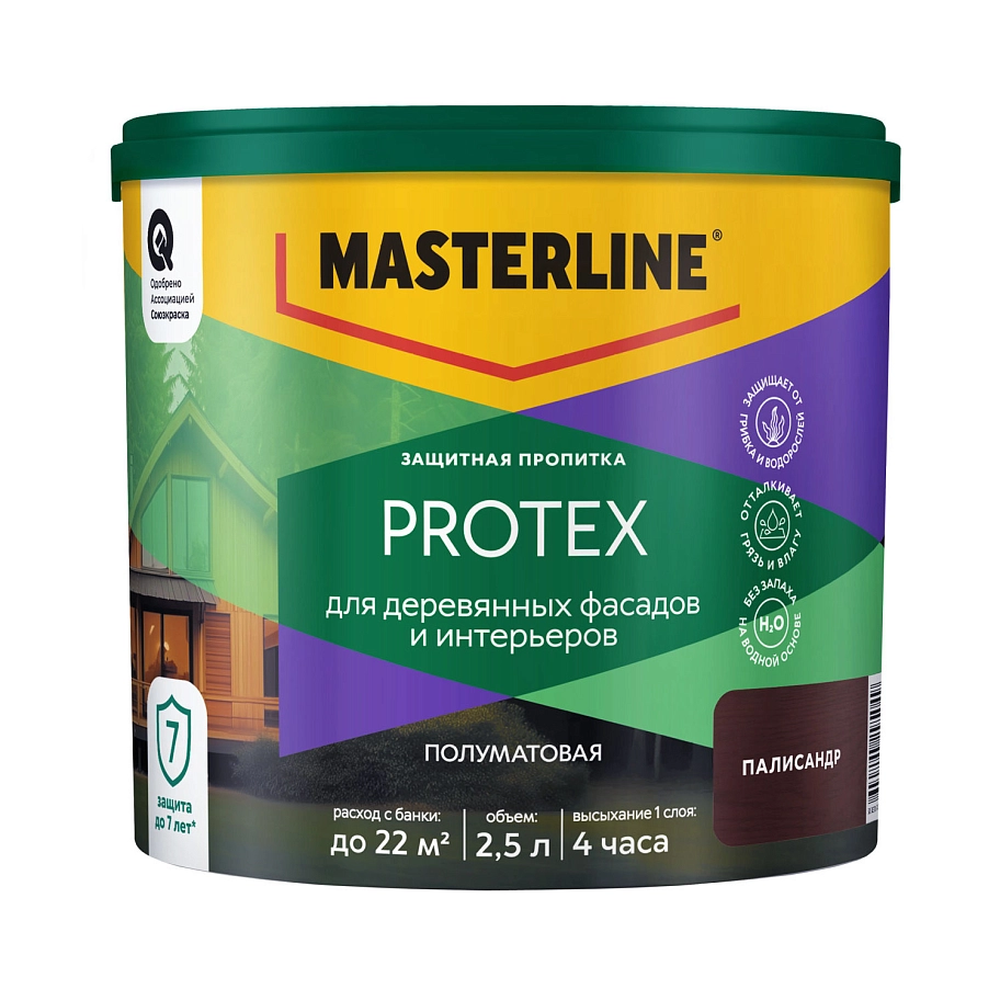 Защитная пропитка Masterline Protex Палисандр 2,5л