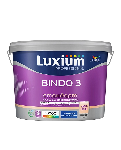 Краска для стен и потолков Luxium Professional Bindo 3 глубокоматовая база BW 9 л