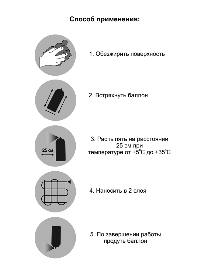 Краска универсальная аэрозольная акриловая Eastbrand Monarca металлик яркое золото 520 мл. 