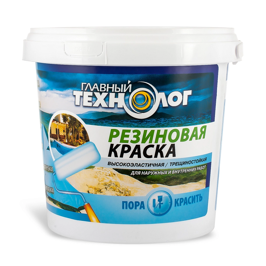 Краска резиновая латекс-акрилатная Главный Технолог коричневая 1,1 кг.
