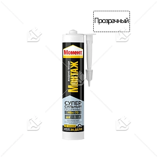 Клей монтажный универсальный акриловый Момент Монтаж Суперсильный МВп-70 прозрачный 280 г.