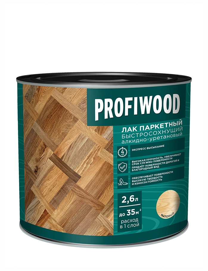 Лак паркетный быстросохнущий алкидно-уретановый Profiwood матовый прозрачный 2,6 л