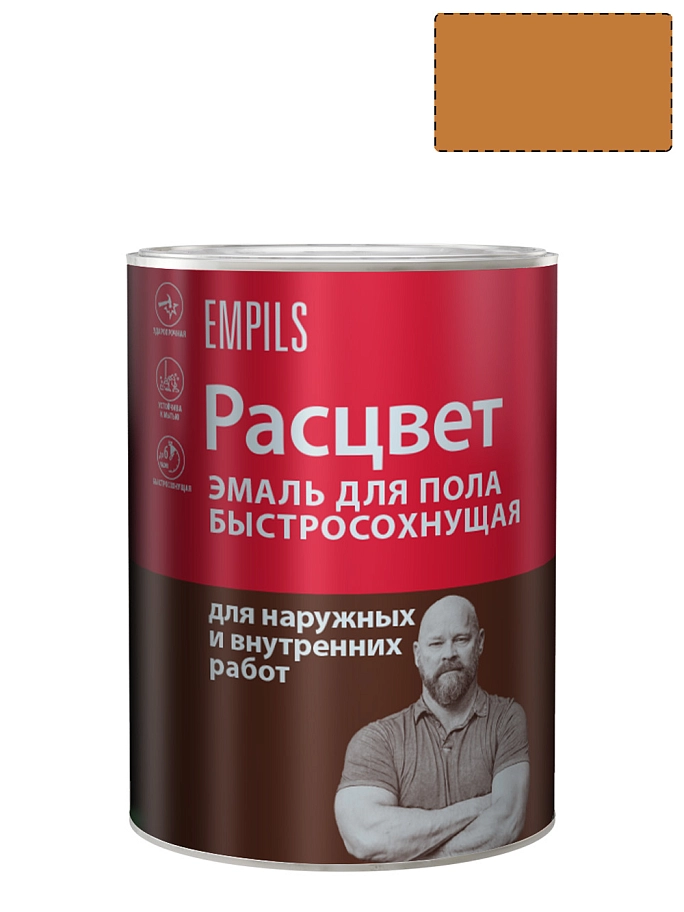 Эмаль для пола алкидная быстросохнущая Расцвет золотистая 0,9 кг